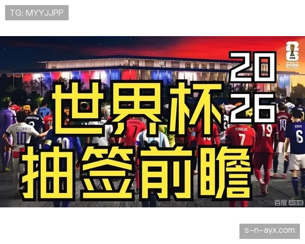 2026世界杯前瞻：韩国队状态回升，斗志重燃备受瞩目
