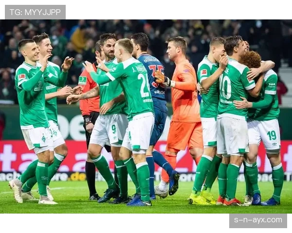 不来梅战术革新显成效：绿白军团强势回暖背后的制胜密码