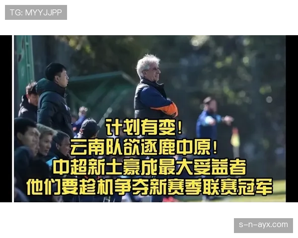 中超联赛悬念升级,豪门稳健发挥,冠军归属扑朔迷离 中超联赛悬念升级,豪门稳健发挥,冠军归属扑朔迷离