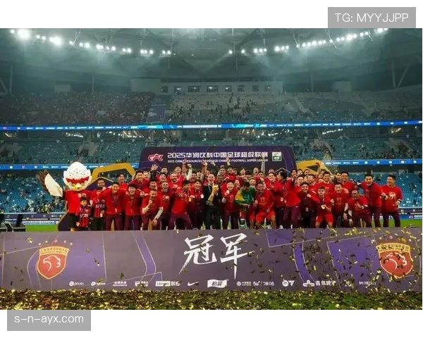 中国中超联赛冠军