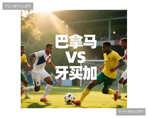 中北美及加勒比海金杯赛最新情况