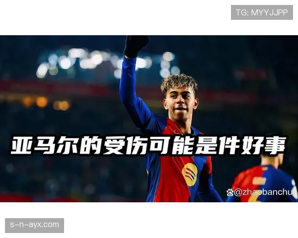 亚马尔 vs 加维：出道年龄与早期发展轨迹对比